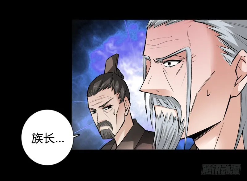 战力压制 第18页