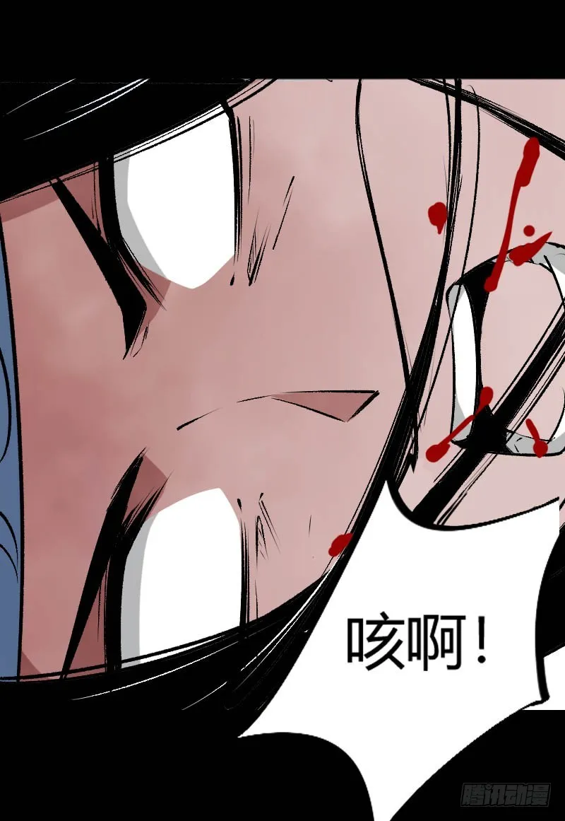 战力压制 第22页
