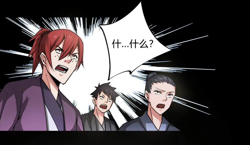狠狠的踩踏！ 第2页