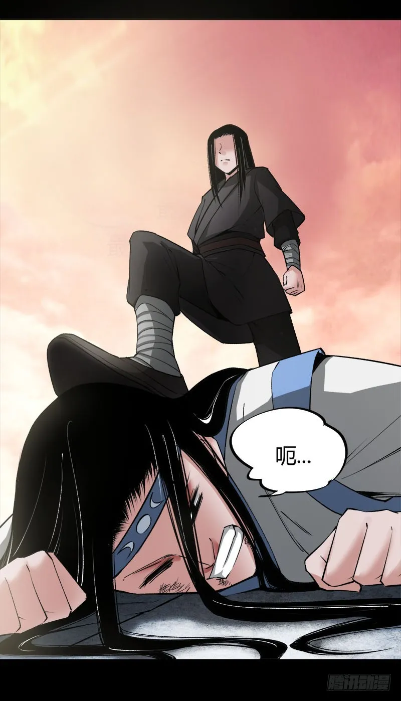 狠狠的踩踏！ 第3页
