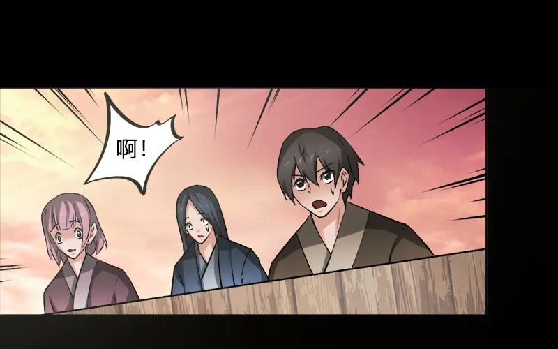 狠狠的踩踏！ 第5页