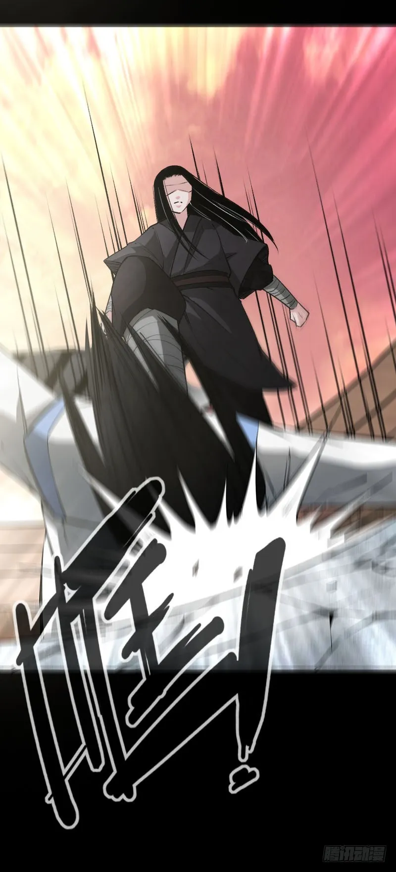 狠狠的踩踏！ 第6页