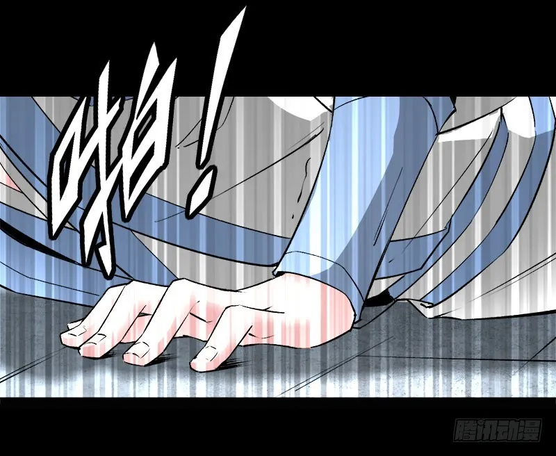 狠狠的踩踏！ 第9页