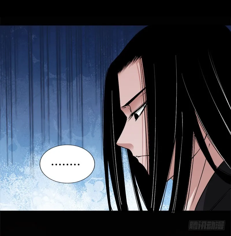 狠狠的踩踏！ 第11页