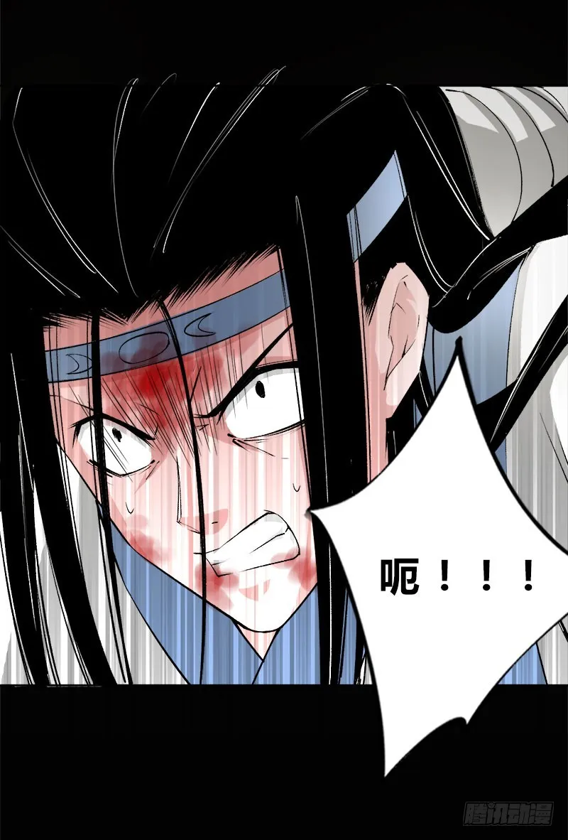 狠狠的踩踏！ 第12页