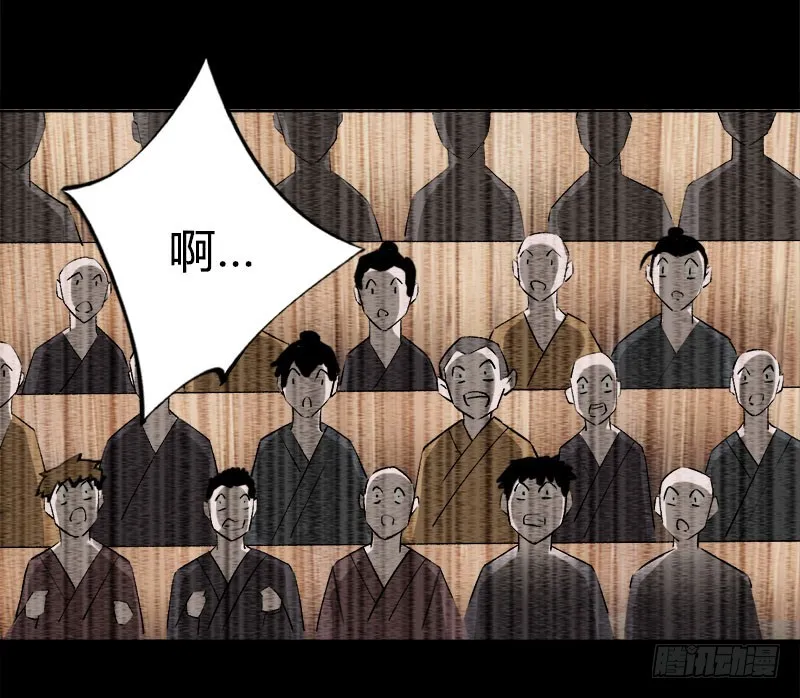 狠狠的踩踏！ 第14页