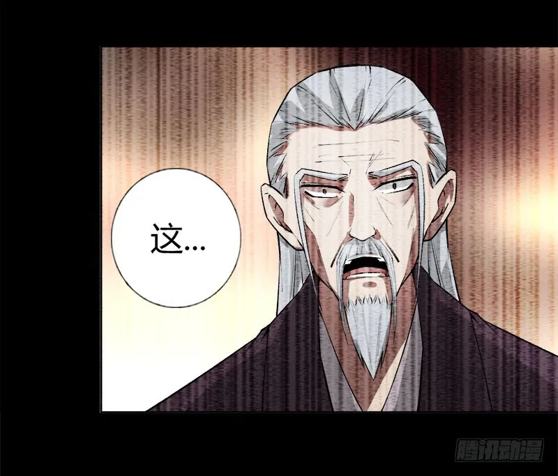 狠狠的踩踏！ 第15页
