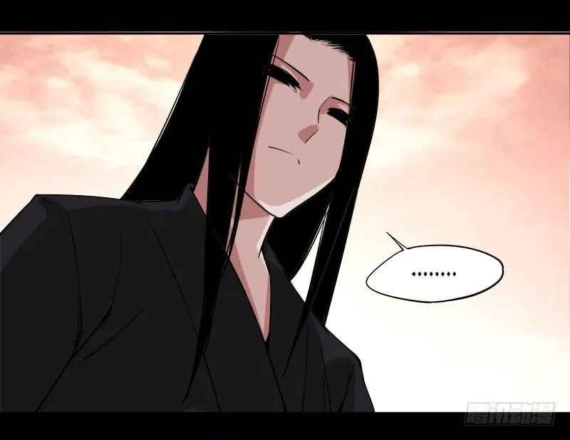 狠狠的踩踏！ 第22页