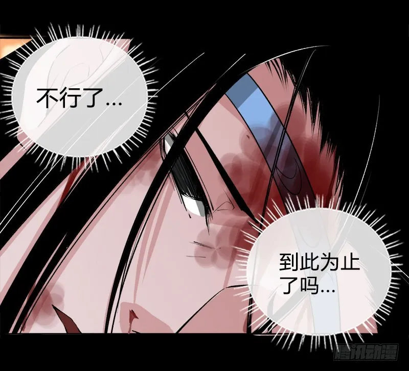 狠狠的踩踏！ 第27页