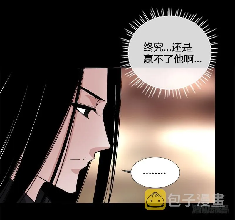 狠狠的踩踏！ 第28页