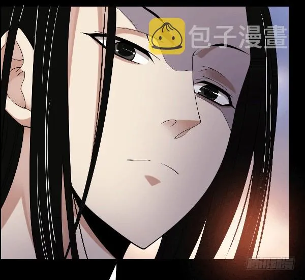 空窍探查 第3页