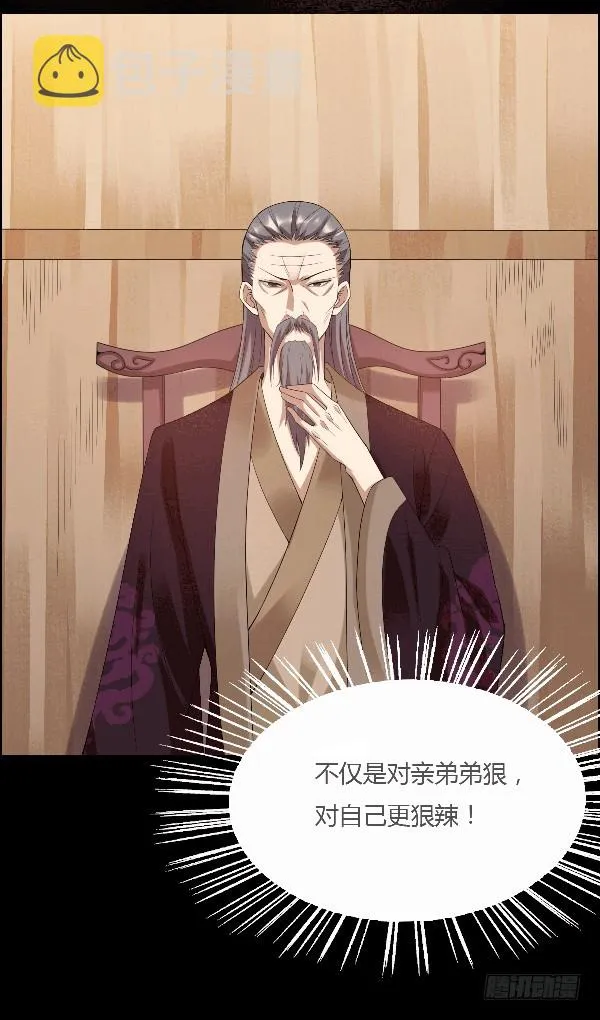 空窍探查 第7页