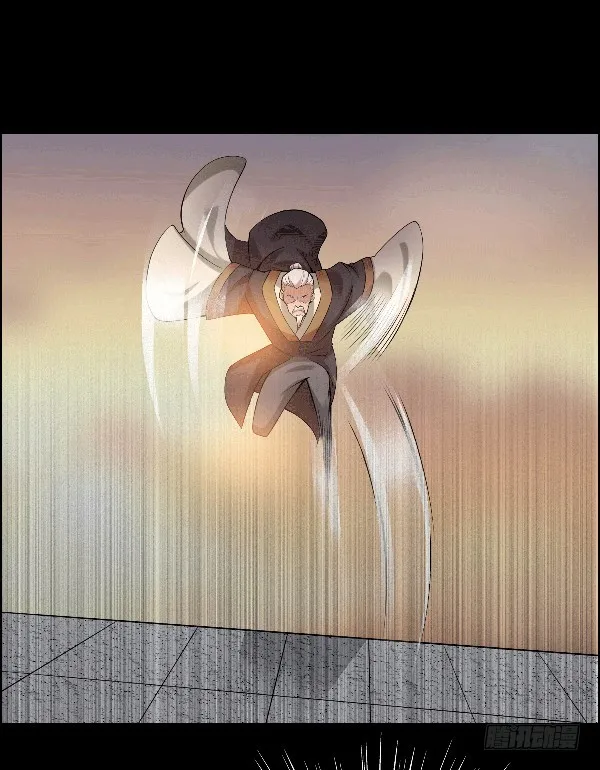 空窍探查 第9页