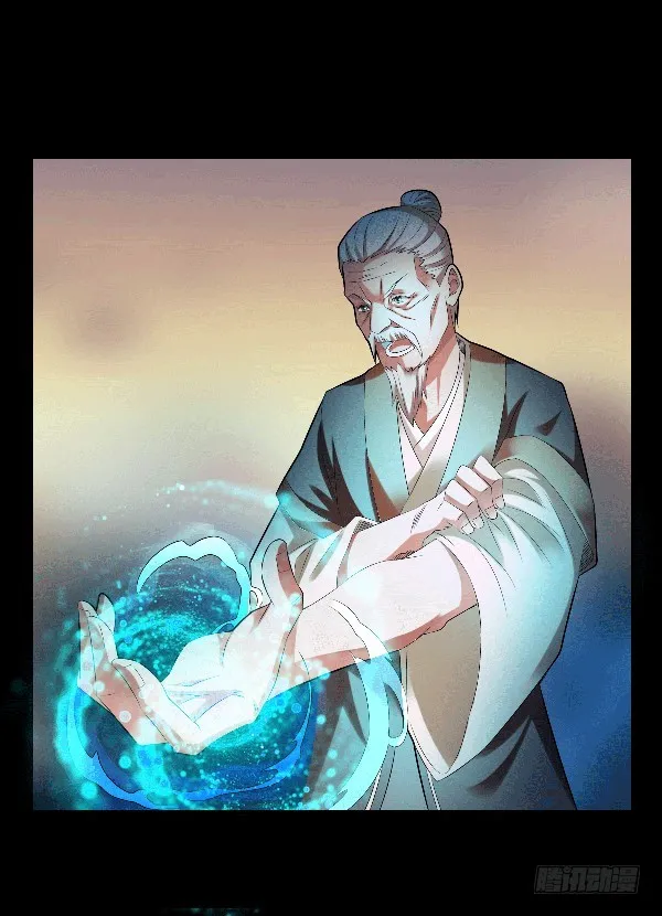 空窍探查 第18页