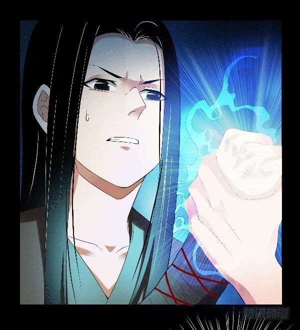 空窍探查 第20页