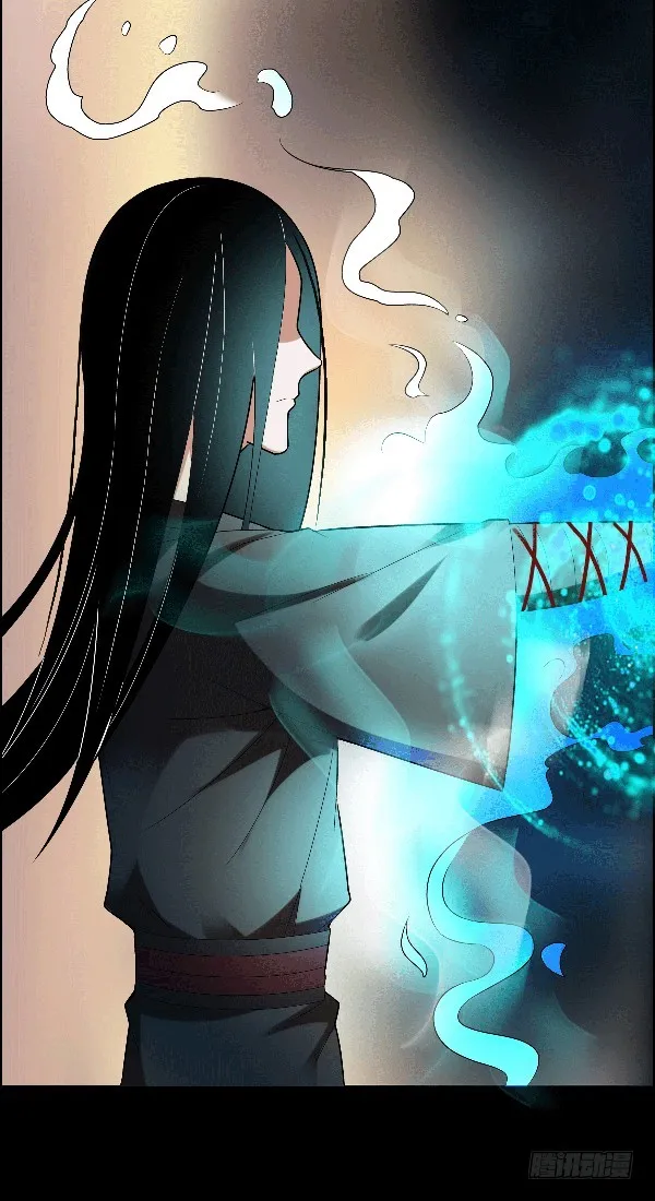 空窍探查 第22页
