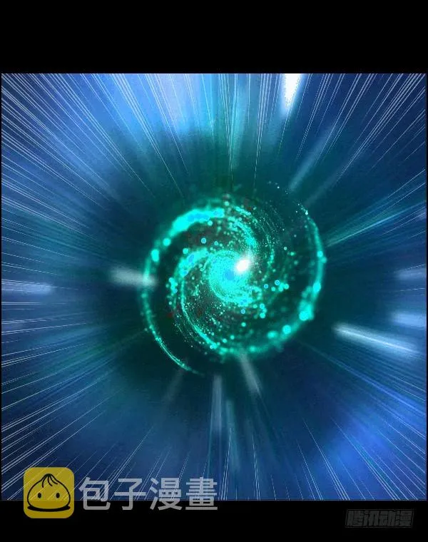 空窍探查 第23页