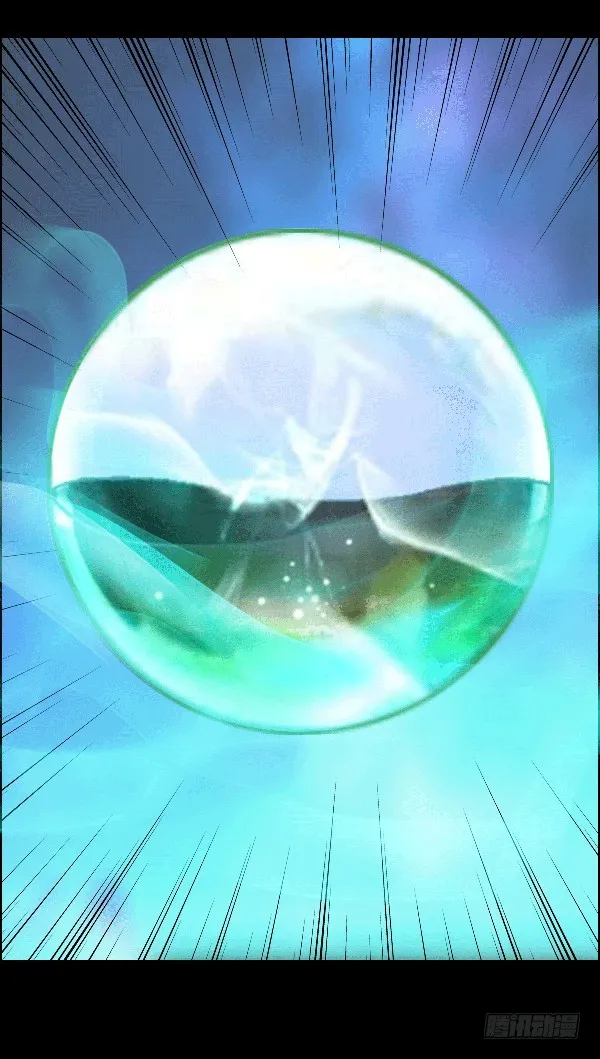 空窍探查 第24页