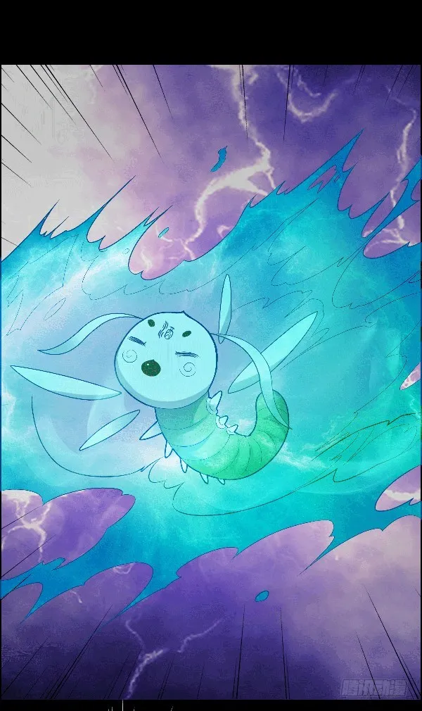 空窍探查 第25页