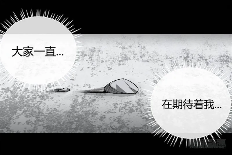 你还差的远呢 第4页