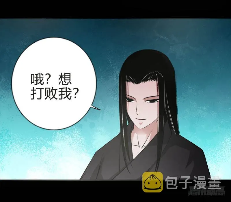 你还差的远呢 第22页