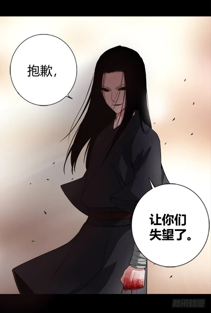 你还差的远呢 第39页