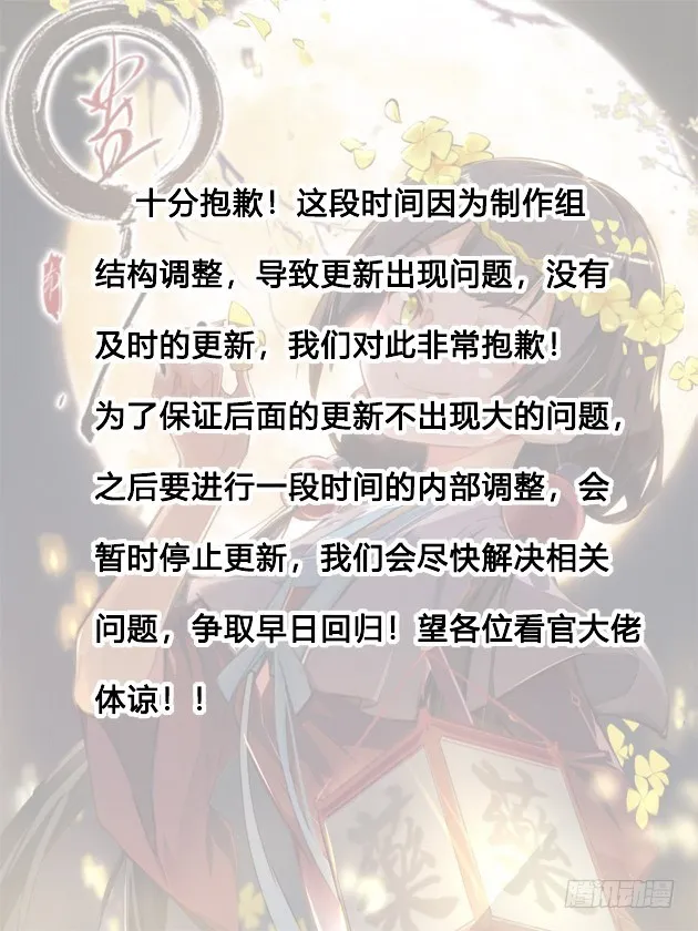 你还差的远呢 第41页