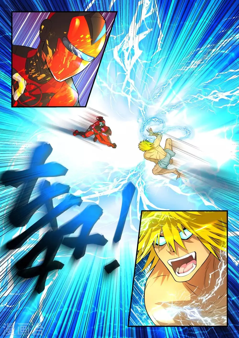第4话 第8页