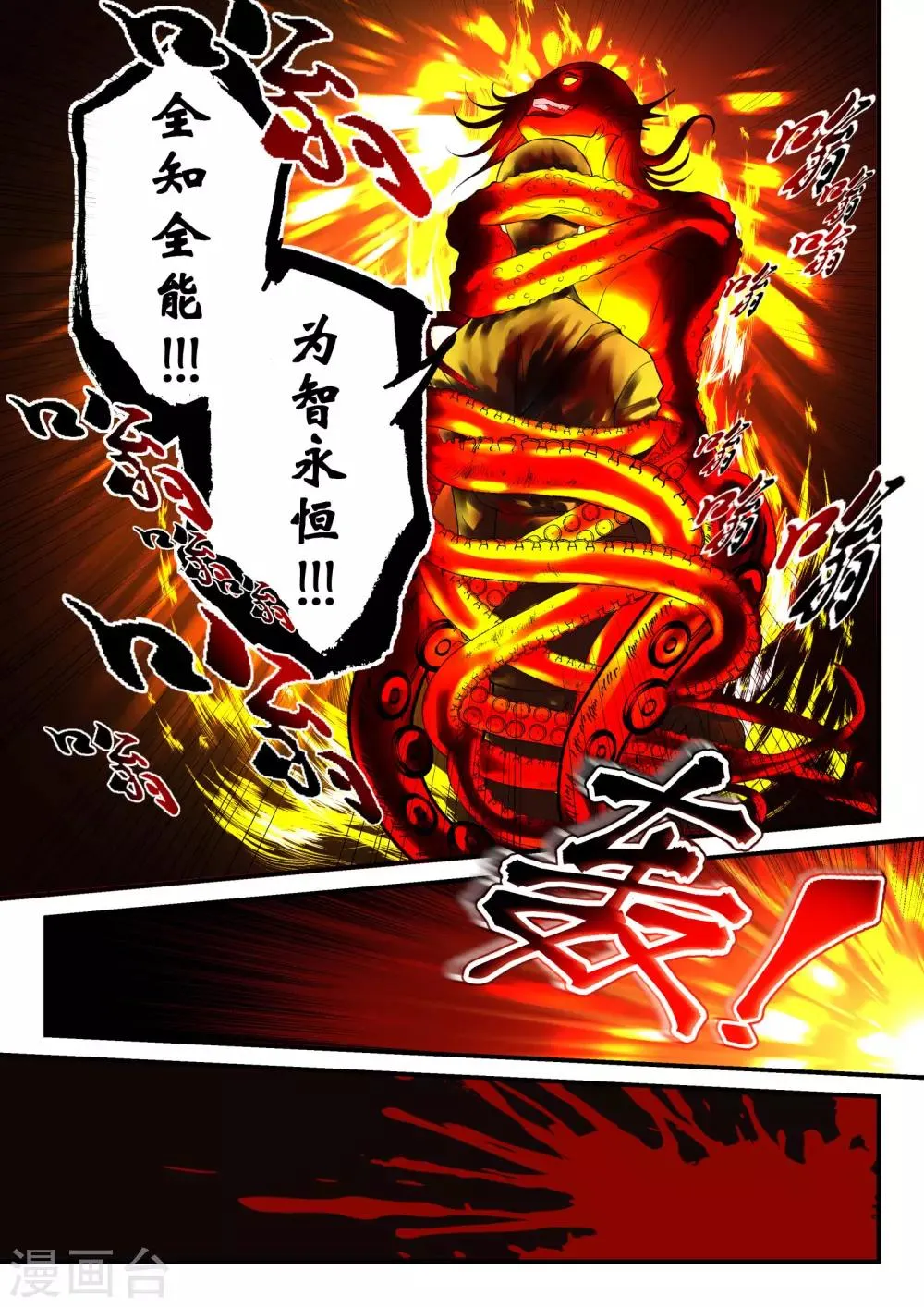 第6话 第9页