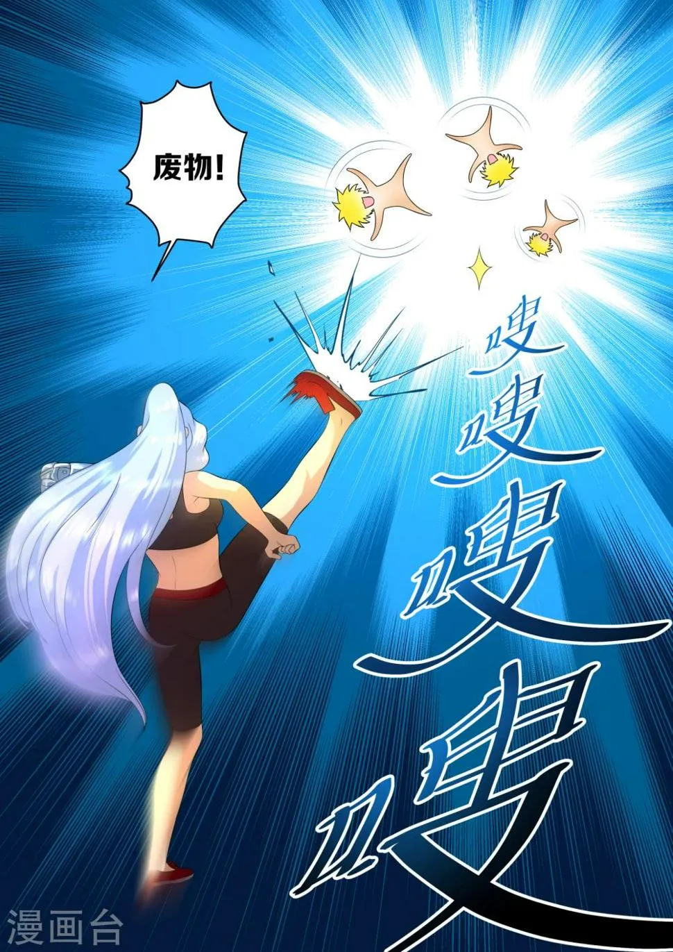 第15话 第4页