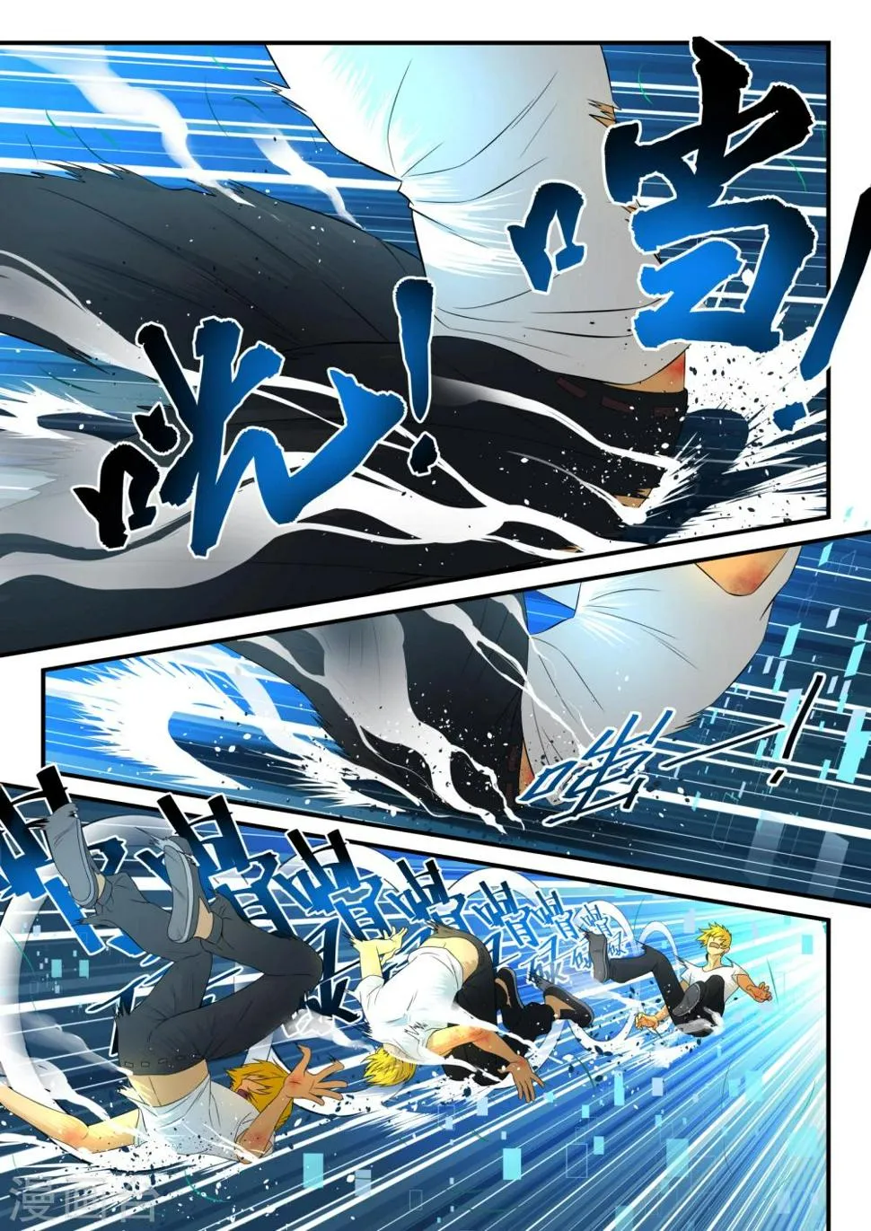第15话 第5页