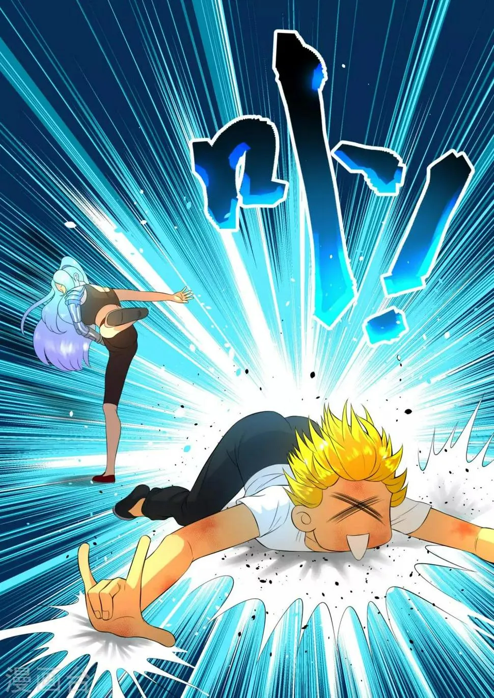 第14话 第7页