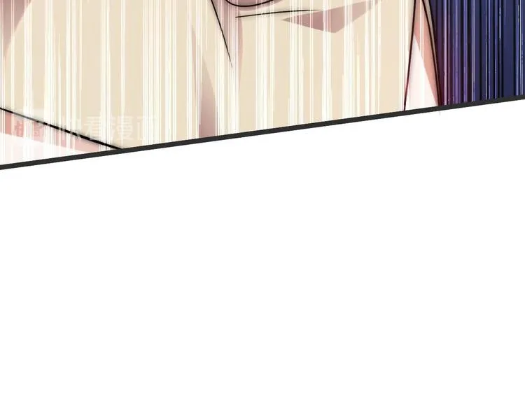 第11话 教训一下贱人 第20页