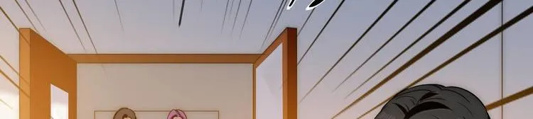 第11话 教训一下贱人 第27页
