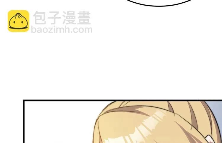 第11话 教训一下贱人 第71页