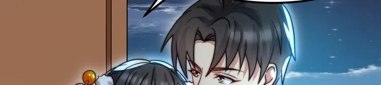 第6话 秦倩的条件 第6页