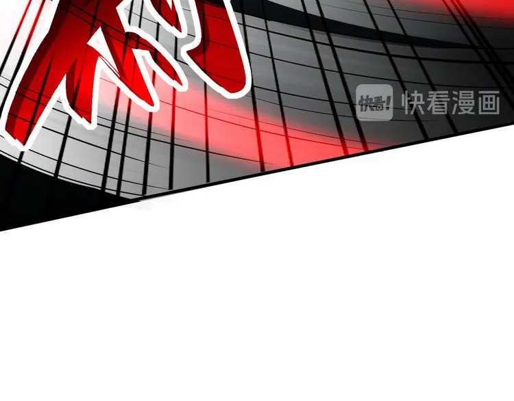 第3话 那个杀手凉凉了 第24页