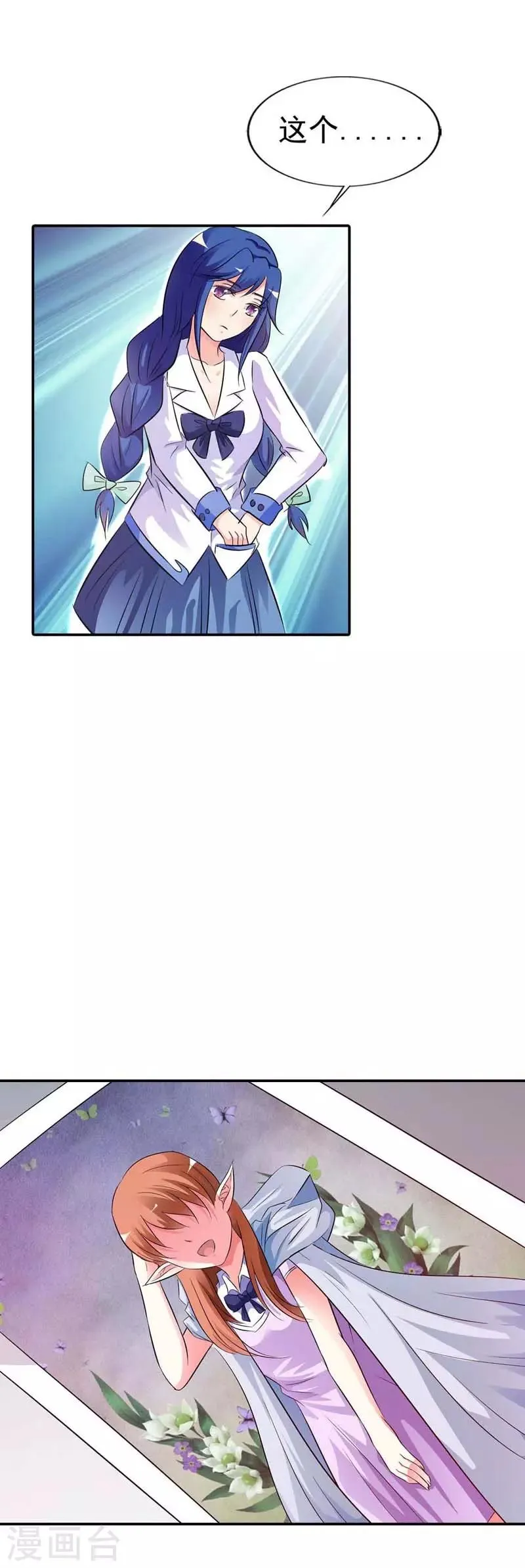 第20话 第22页