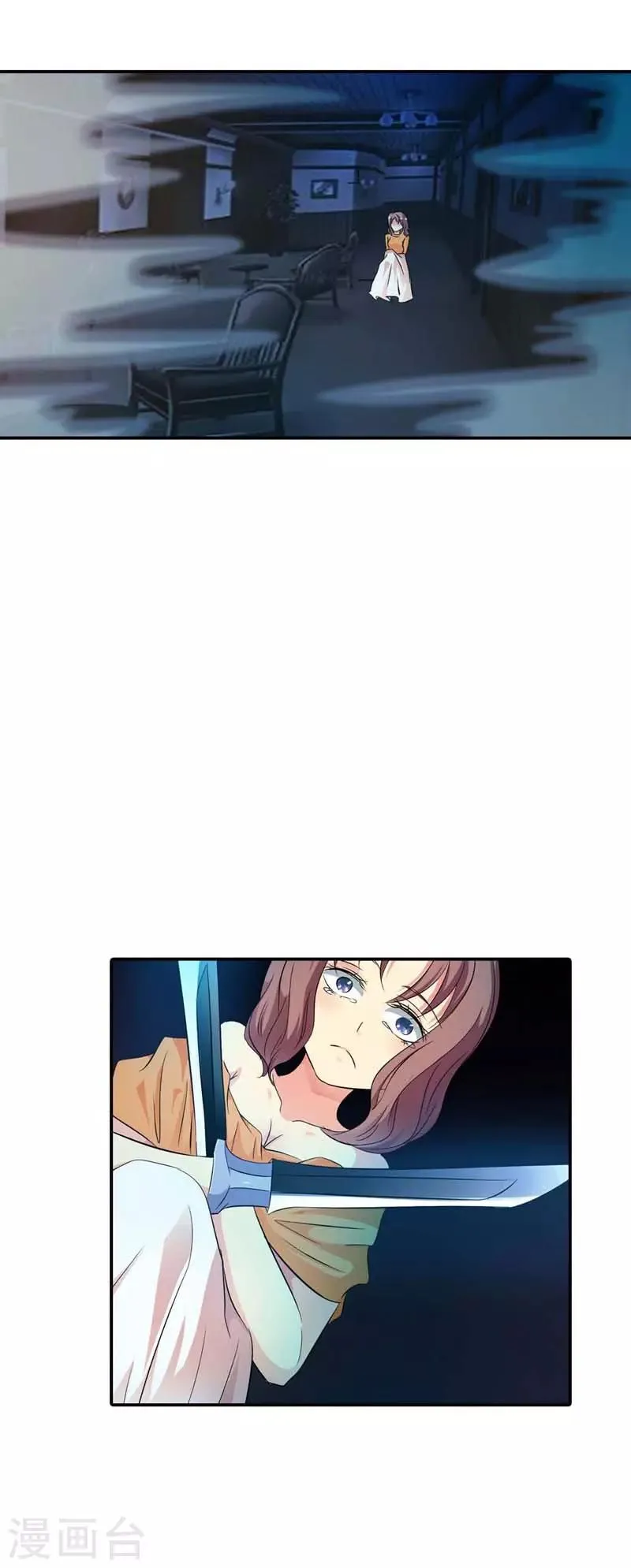 第18话 第3页