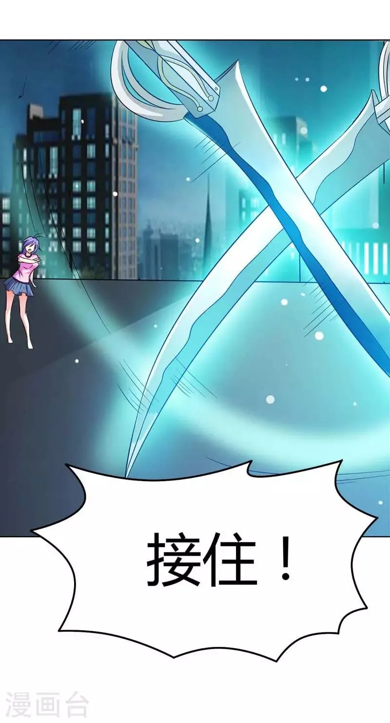 第14话 第6页