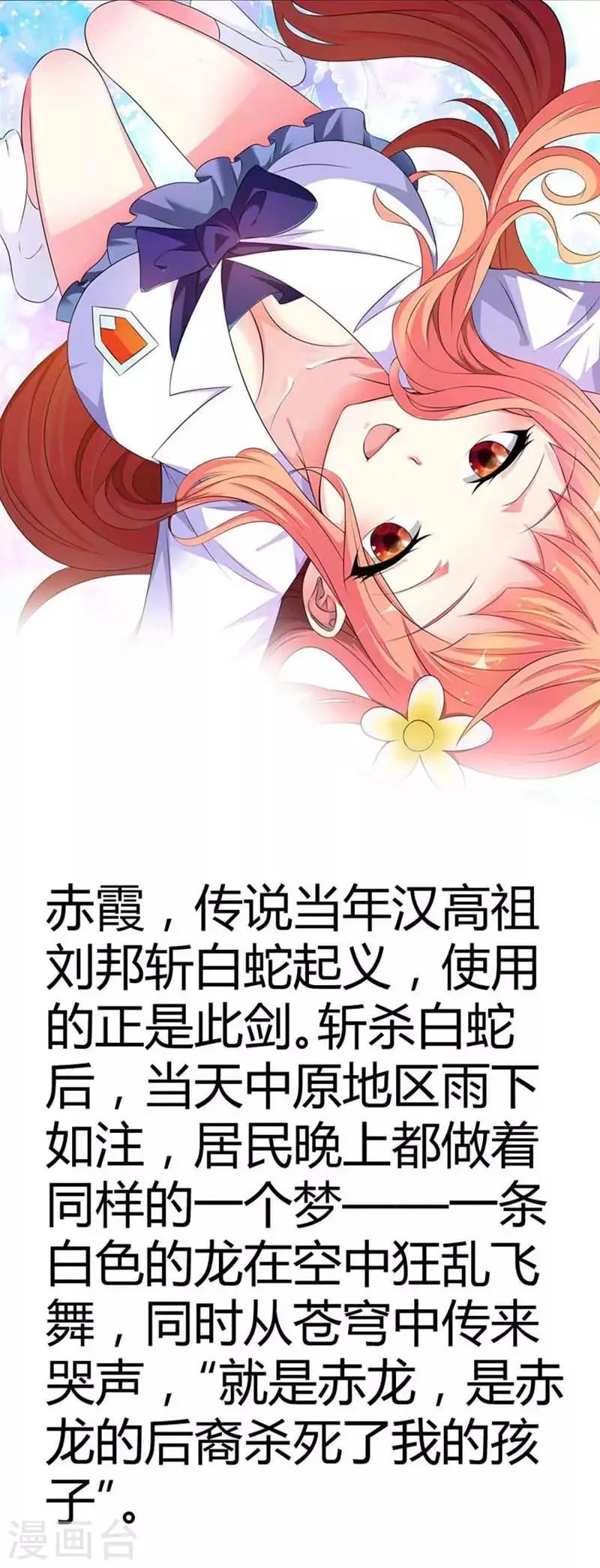 第11话 第1页