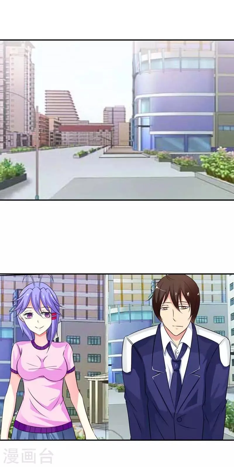 第11话 第12页