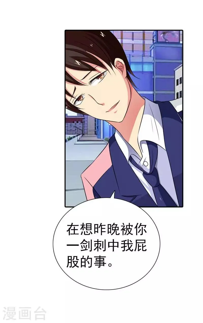第11话 第15页