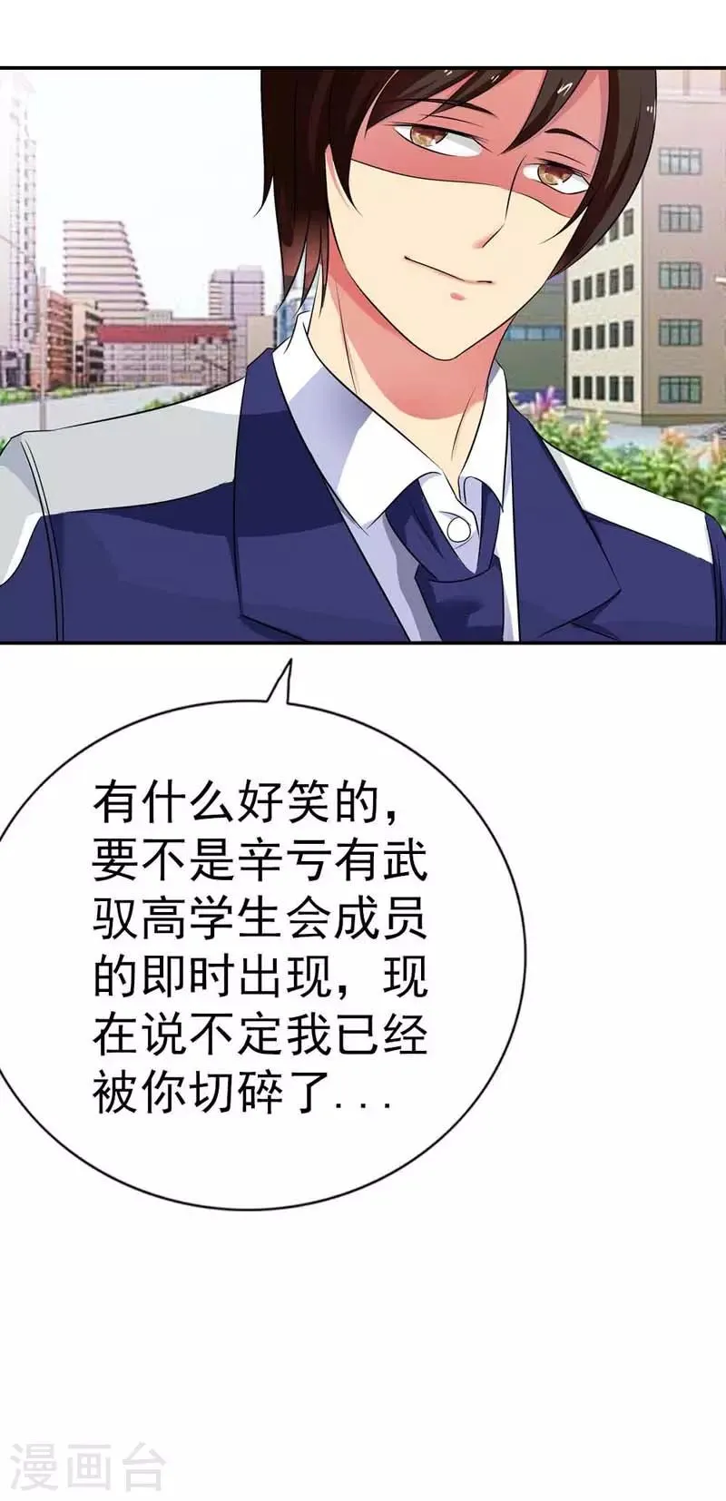 第11话 第17页