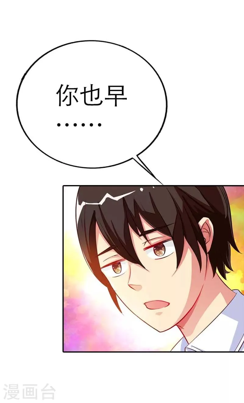 第1话 第5页