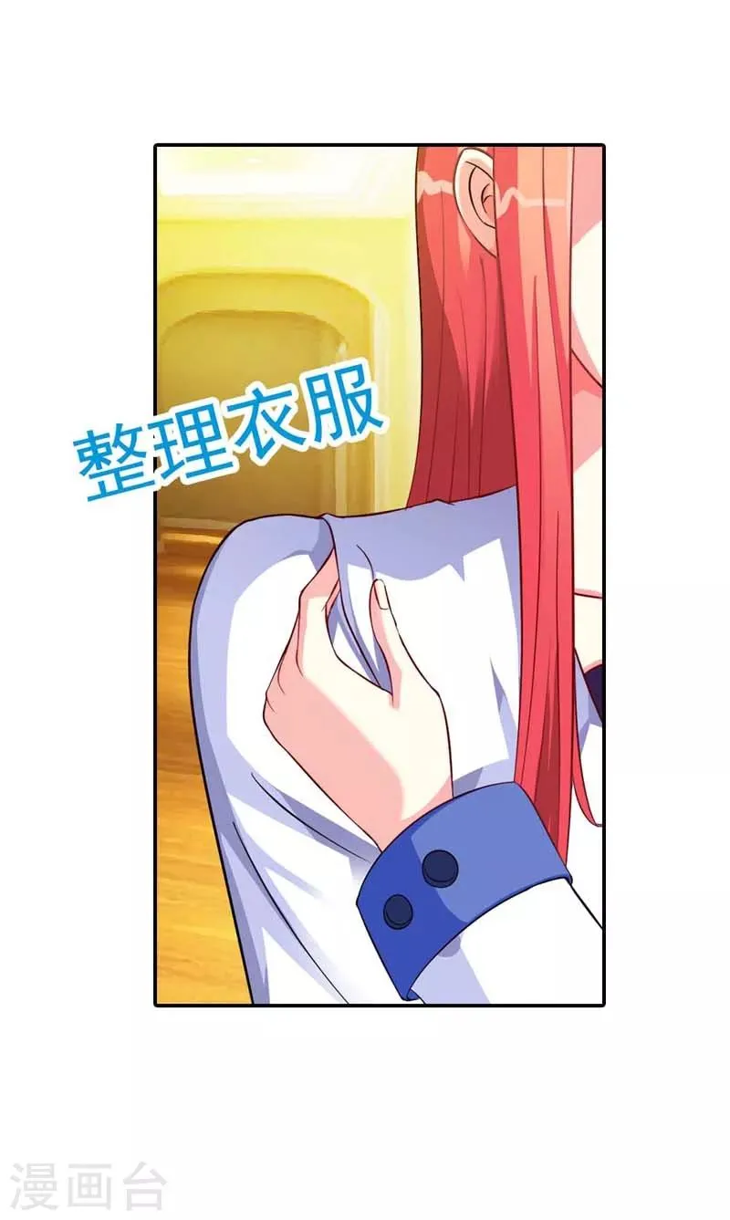 第1话 第12页