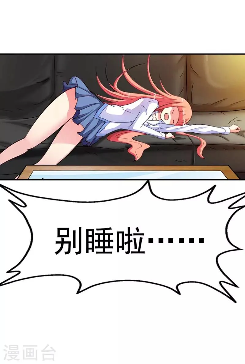 第1话 第15页