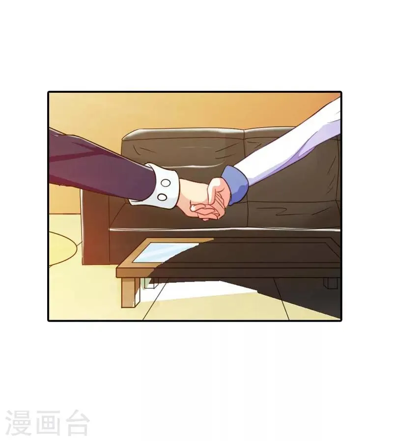 第1话 第20页