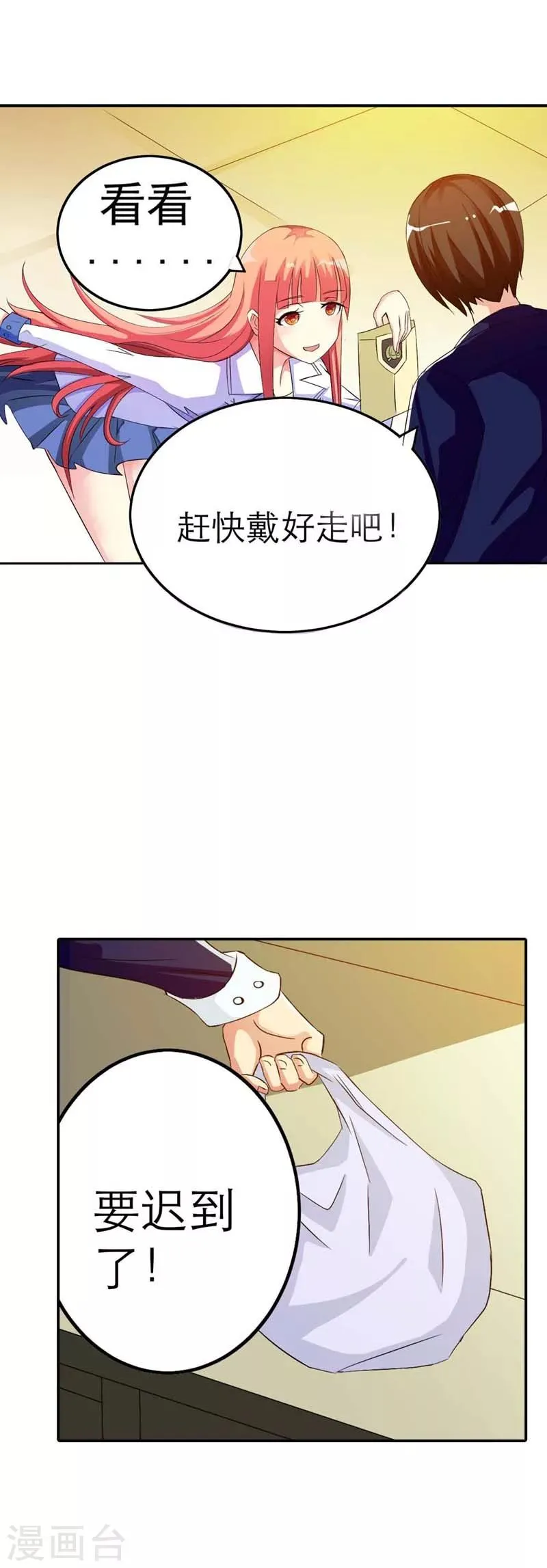 第1话 第30页