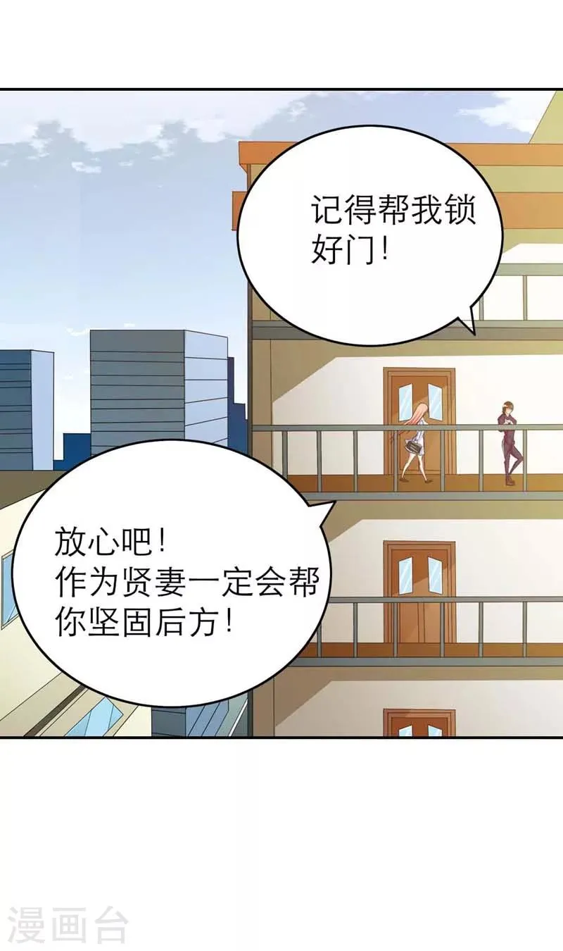 第1话 第31页